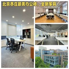 东尚E园办公室实景图 3