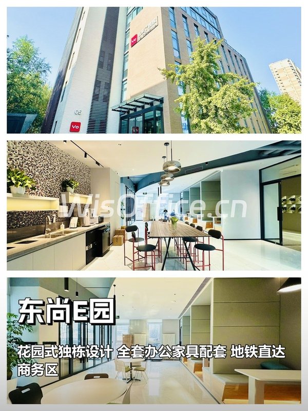 东尚E园2850㎡实景图