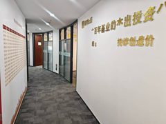 东方广场办公室实景图 5