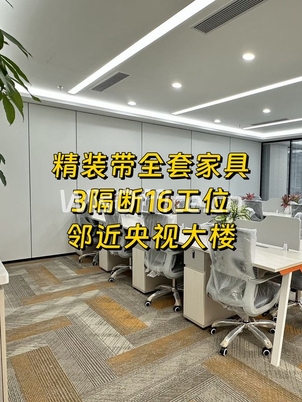 东方梅地亚236㎡实景图