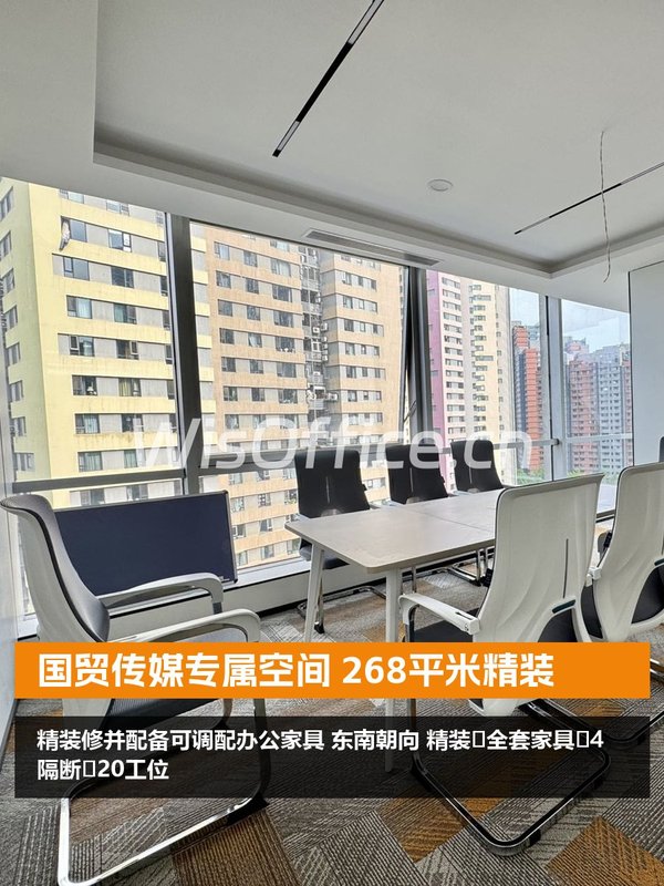 东方梅地亚268㎡实景图