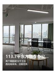 东方银座办公室实景图 1