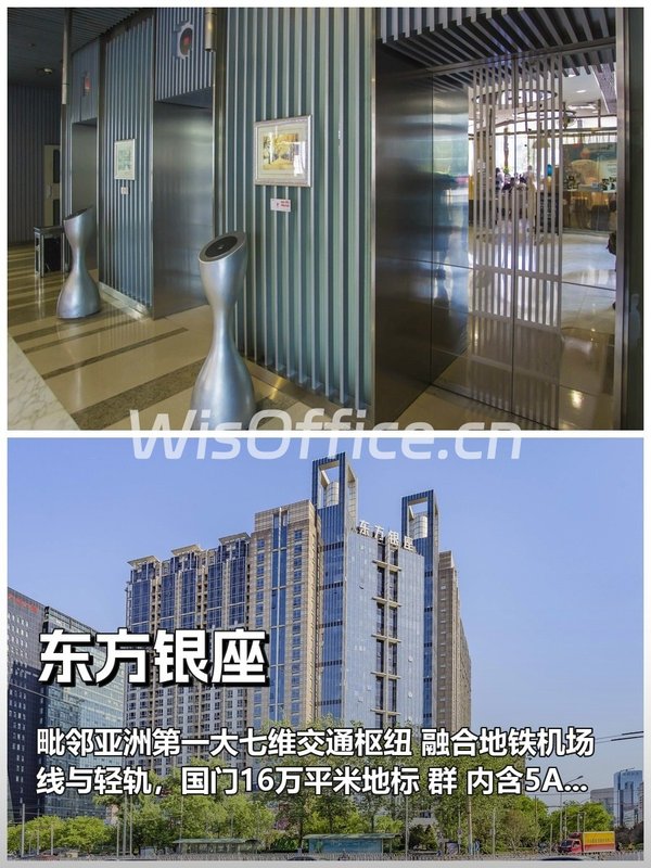 推荐东方银座双地铁国门地标 - 首图