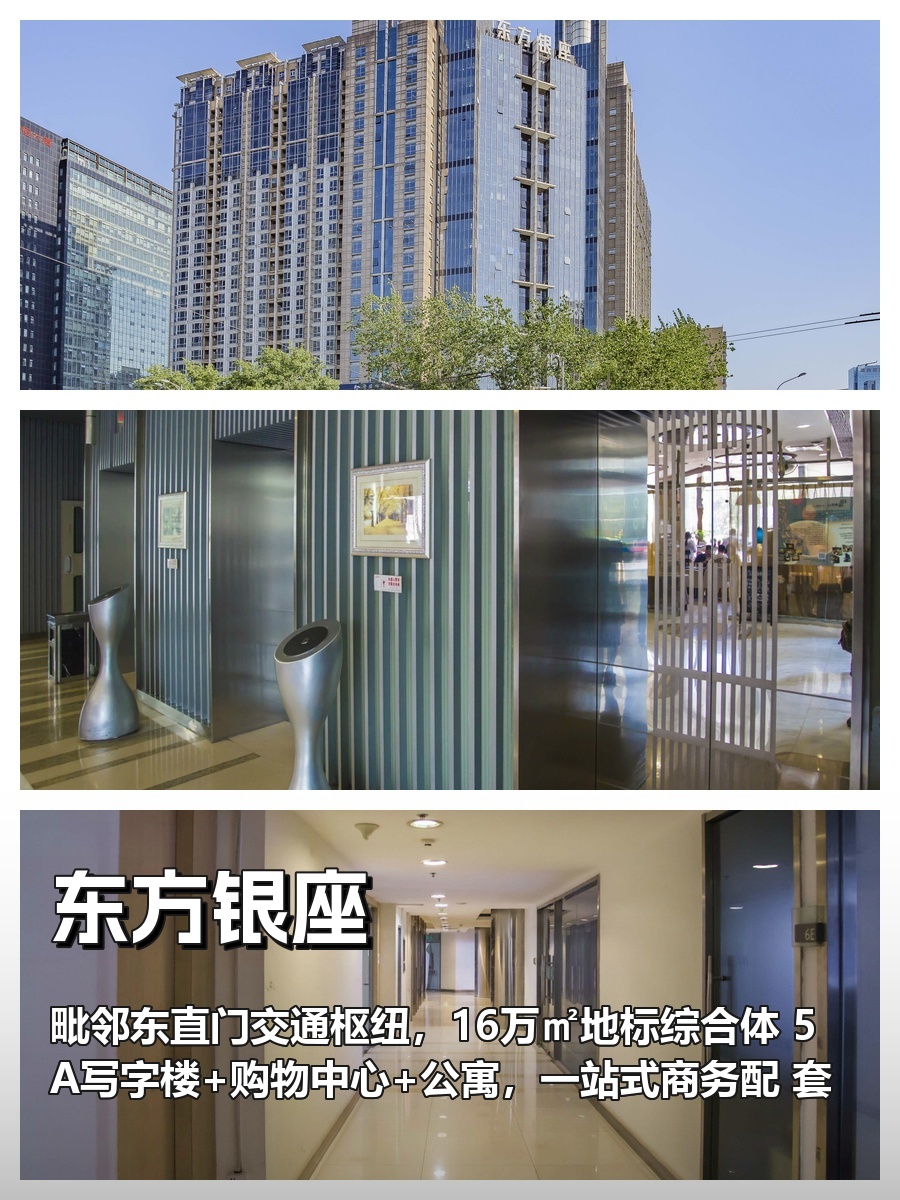 无柱大空间 600㎡ 层高3.5米 自由分割
