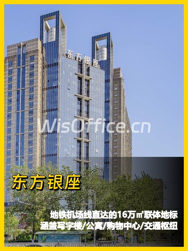 东直门地标级综合体 100-2000㎡ 即看即租 - 首图
