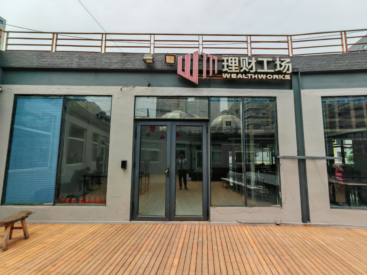 东朗电影产业园469平 双地铁 落地窗