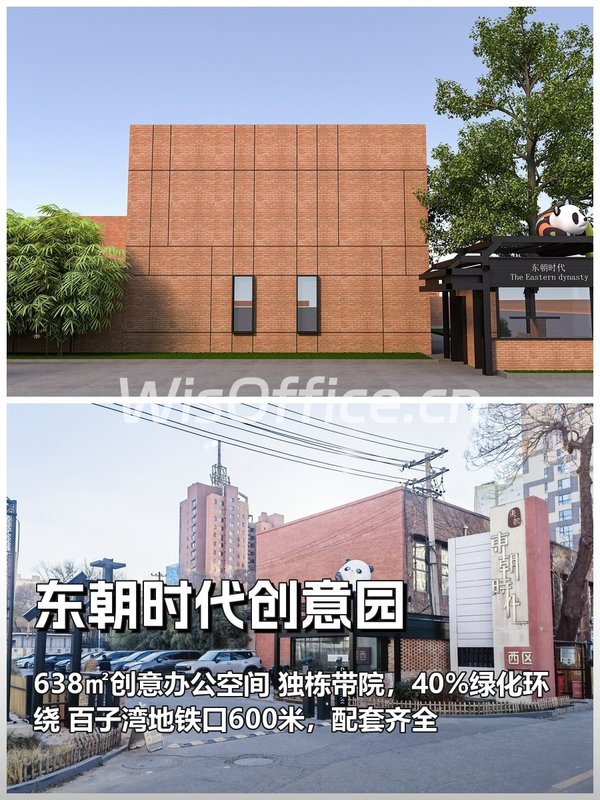 设计圈必看：638㎡露台办公被偷拍 - 首图