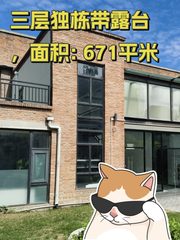 三层独栋带露台，绿色办公环境 - 缩略图 1