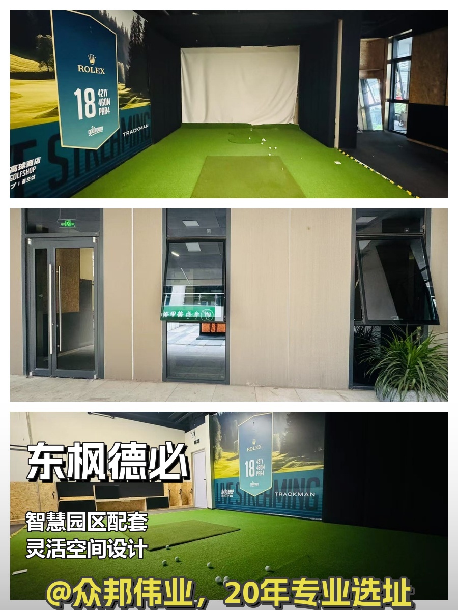 独栋花园办公，员工满意度拉满