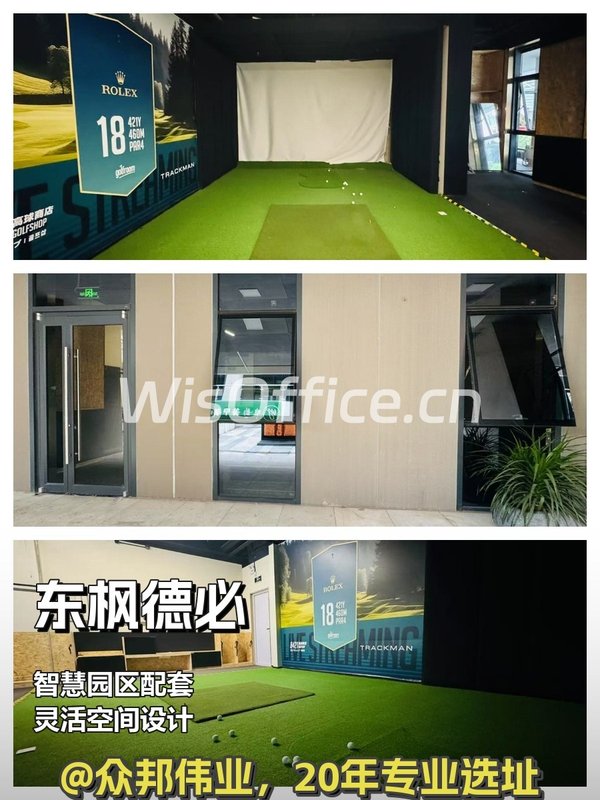 独栋花园办公，员工满意度拉满 - 首图