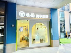 东四环项目 89㎡ 4.5米层高 - 缩略图 17