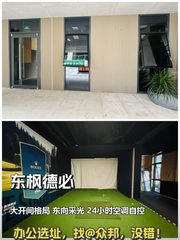 东四环项目 89㎡ 4.5米层高 - 缩略图 1