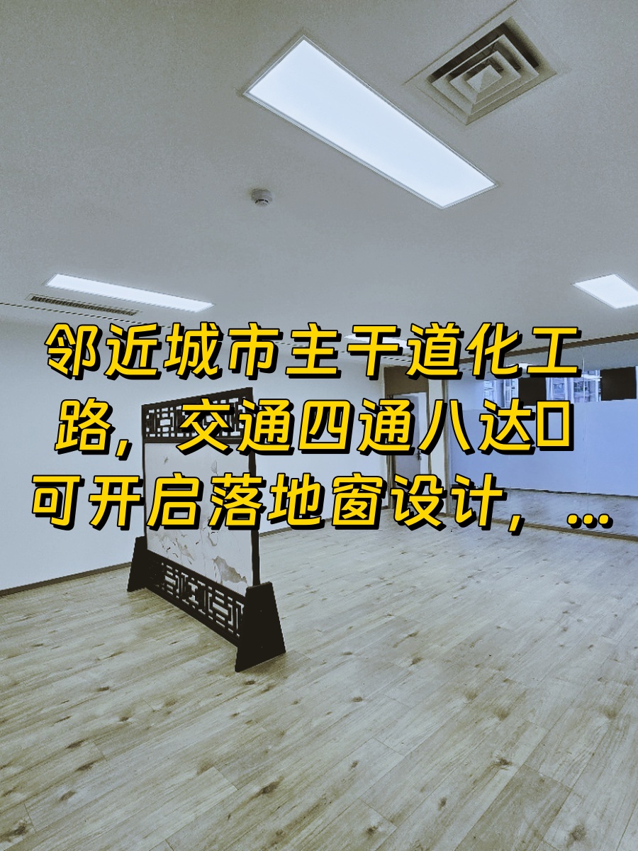东进国际中心114平 北向 可定制