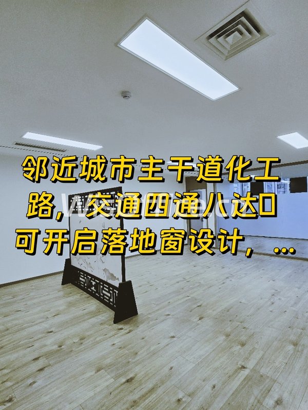 东进国际中心114㎡实景图