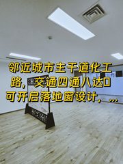 东进国际中心办公室实景图 1