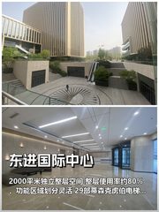 整层办公如何重塑团队协作效率？ - 缩略图 1