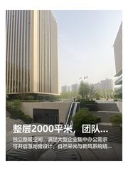 整层2000平米，团队协作效率拉满 - 缩略图 1