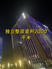 东进国际中心办公室实景图 1