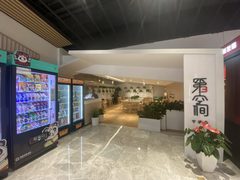 整层2000平米，团队协作效率提升必看 - 缩略图 15