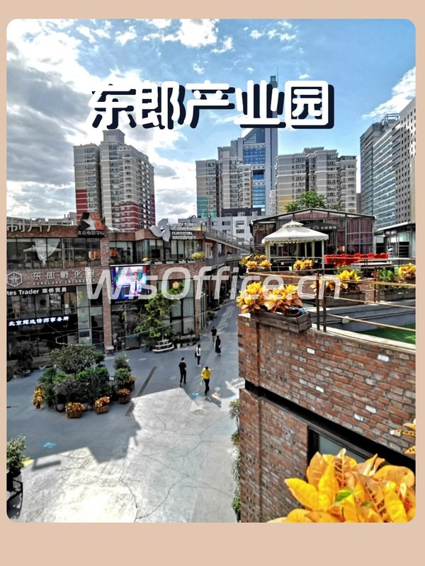 影视公司必看：园区双露台能办千人发布会 - 首图