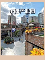 影视公司必看：园区双露台能办千人发布会 - 缩略图 1