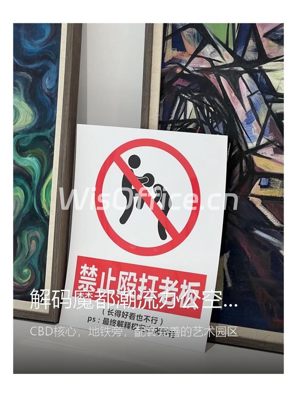 东郎产业园办公室实景图