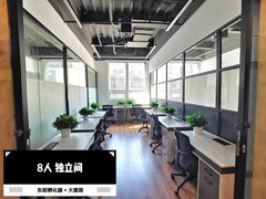 东郎产业园 CBD现房 300米地铁 艺术装置 - 缩略图 21