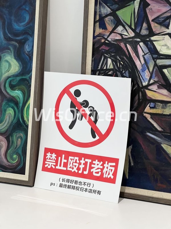 CBD现房 东郎产业园 工位 邻地铁 - 首图