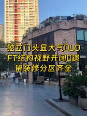 东郎电影创意产业园办公室实景图 1