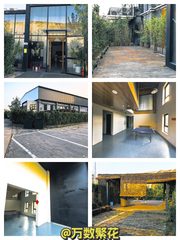 东风艺术区办公室实景图 1