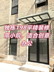 东风艺术区办公室实景图 1