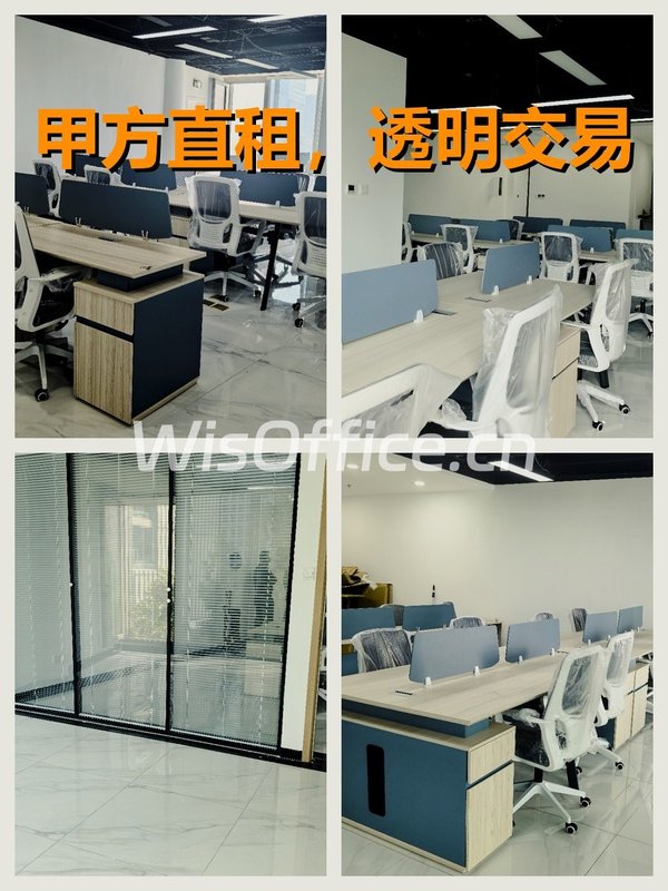 中关村SOHO127㎡实景图