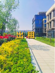 中关村（通州）创新医学转化产业园办公室实景图 1