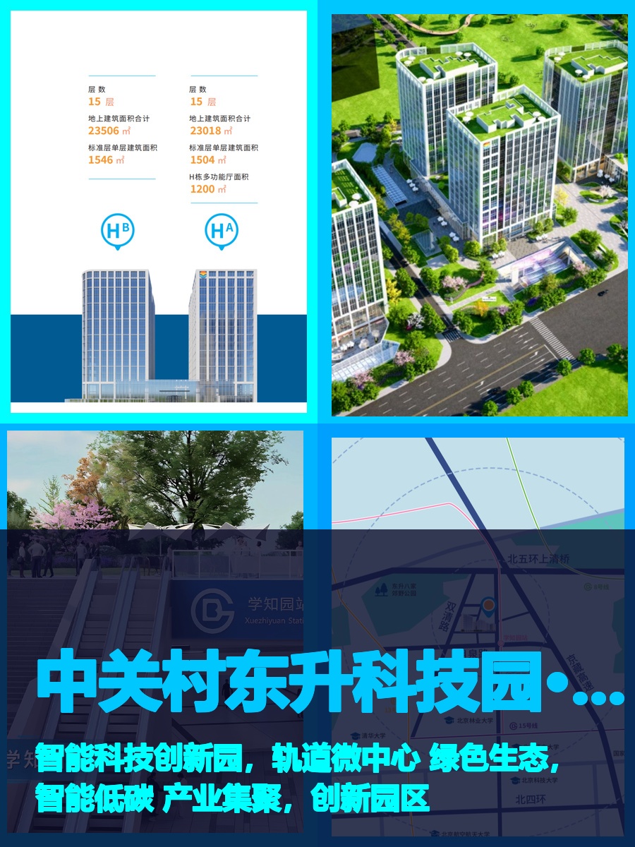 老板看完直呼：这地儿能干大事！