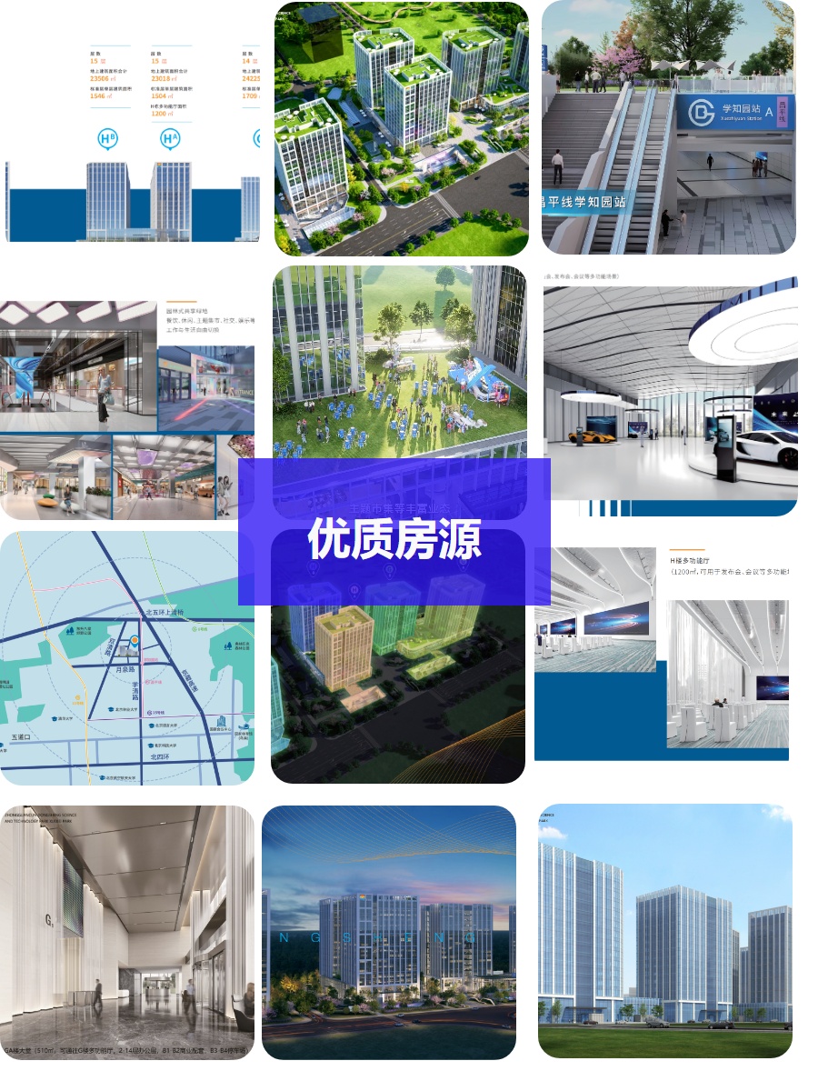 海淀园区，落地窗超赞