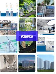 中关村东升科技园·学北园办公室实景图 1