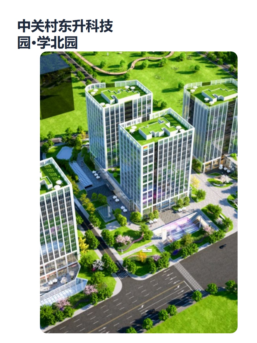 古韵雅居，高性价比生态办公，错过拍大腿！
