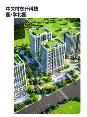 古韵雅居，高性价比生态办公，错过拍大腿！ - 缩略图 1