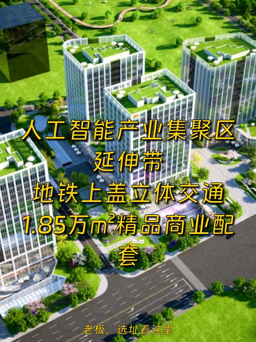 海淀区现房 学北园14.8万㎡ 地铁上盖