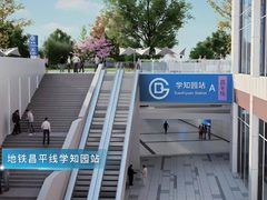 中关村东升科技园·学北园办公室实景图 5