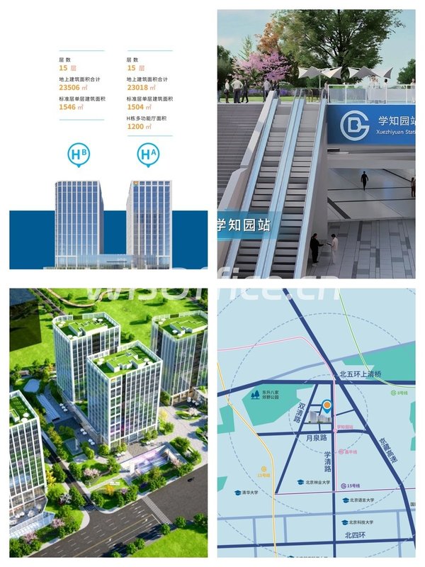 海淀创新园精装办公，14.8万㎡大空间 - 首图