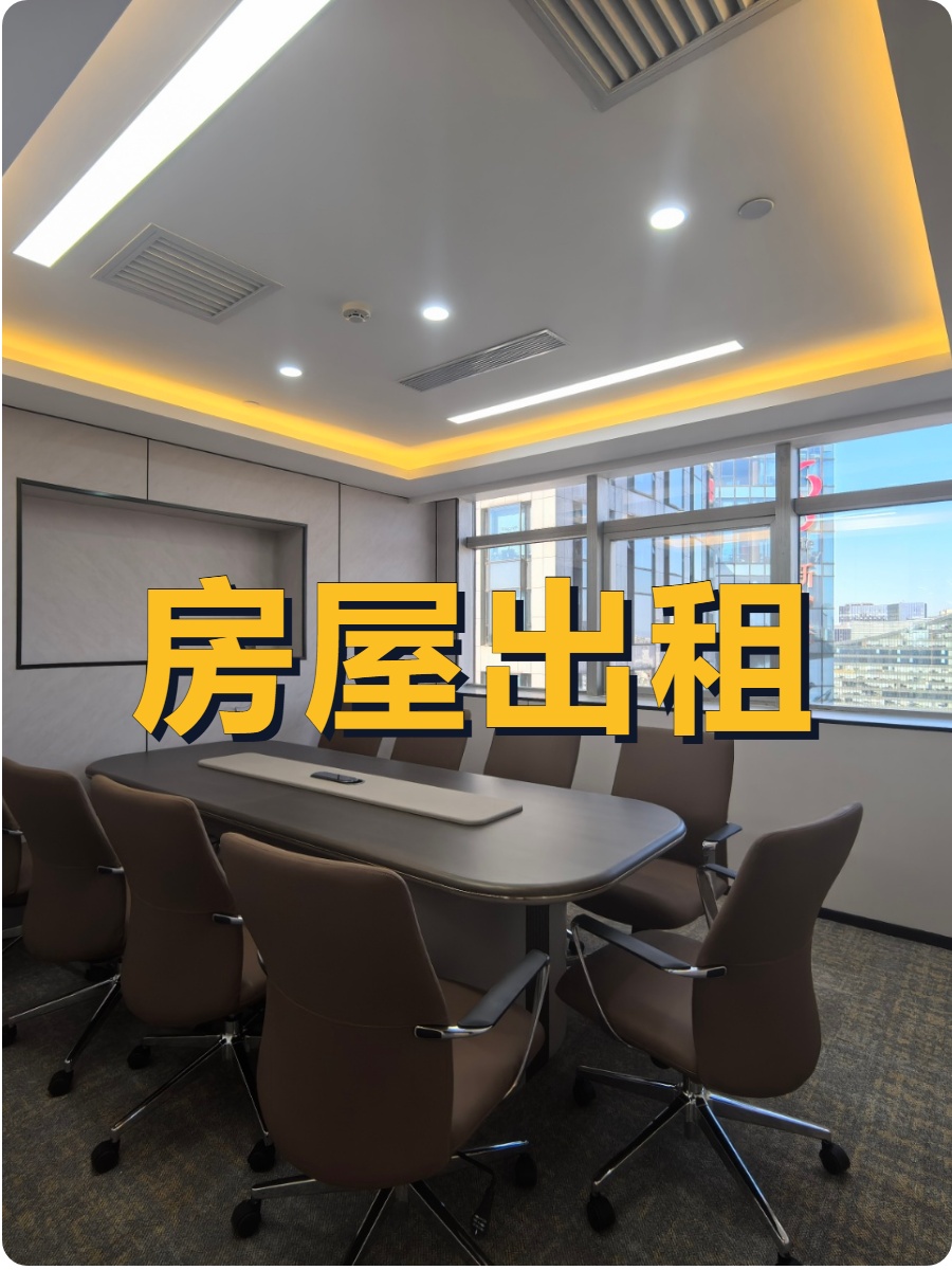 中关村大厦西南向精装工位，18个工位带家具