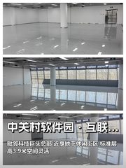 创新者必看：园区核心露台视野 - 缩略图 1