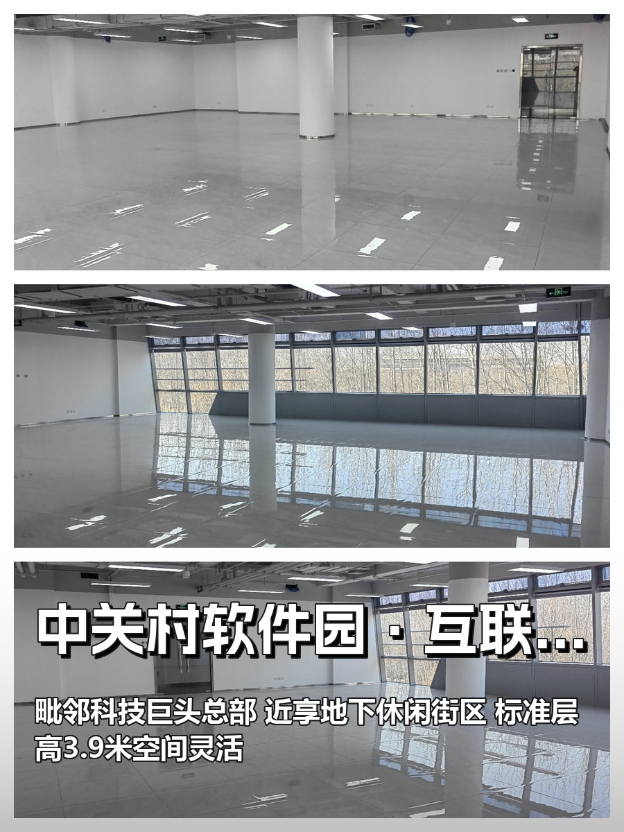 创新者必看：园区核心露台视野