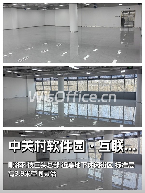 创新者必看：园区核心露台视野 - 首图