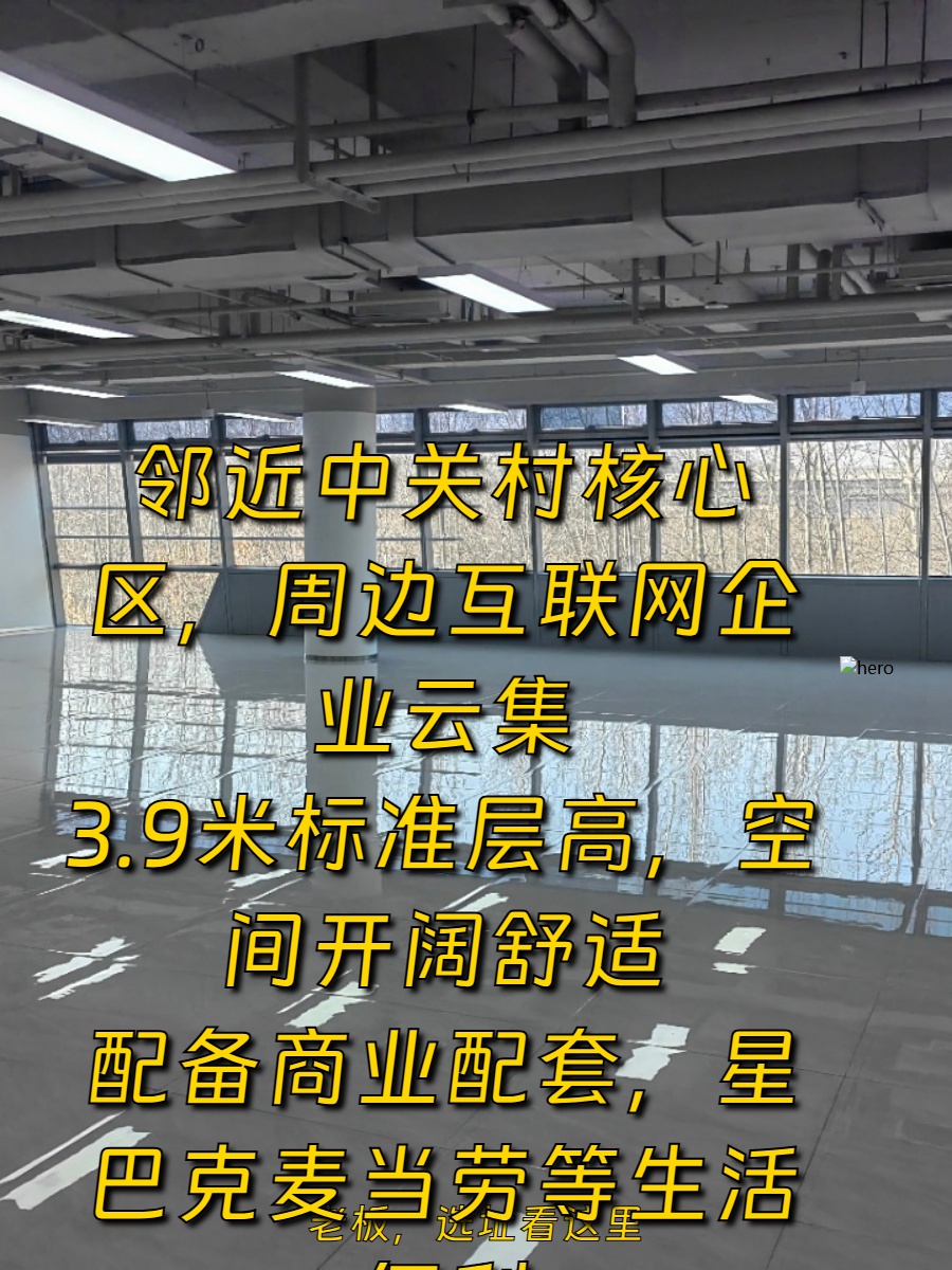 初创团队怕押三付一怎么办