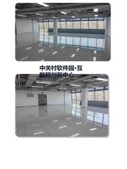 中关村软件园·互联网创新中心办公室实景图 1