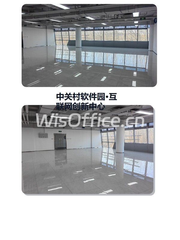 中关村软件园·互联网创新中心390㎡实景图