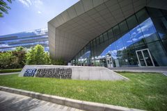 中关村软件园·互联网创新中心 210平 - 缩略图 2