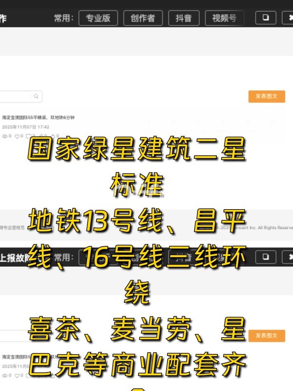 租写字楼别只算租金，还有隐性成本 - 首图